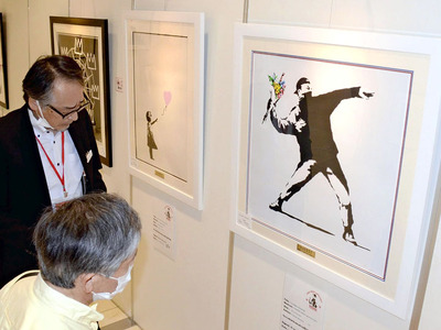 「フラワースローワー」などの作品が並ぶ会場