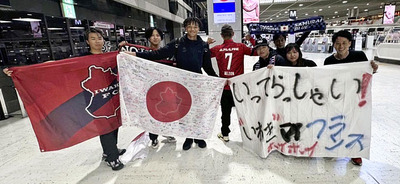 石渡選手（左から３人目）にメッセージ入りの国旗を届けたリノラいわきのメンバー