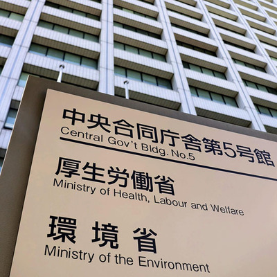 環境省が入る中央合同庁舎５号館。県外最終処分に向け、国が強調する「政府一体」を体現できるかが問われる＝東京都千代田区