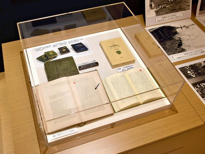 旅行記「日本奥地紀行」の原書が展示されている資料館
