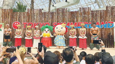 東京サマーランドで行われたプールキッズ応援宣言の記念セレモニー