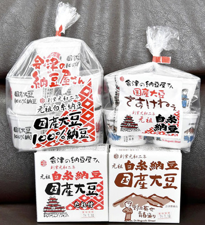 納豆特有のにおいが少なく、日持ちすることをアピールポイントとする納豆
