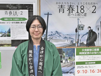 ＪＲ只見駅前に立つ私。只見線沿線に人が住み続けられるよう活動していきたい