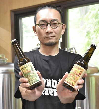 カワマエールを手に「いろいろな味わいを楽しんでもらいたい」と話す三戸さん