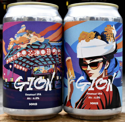 会津田島祇園祭をイメージしたクラフトビール「ＧＩＯＮ」