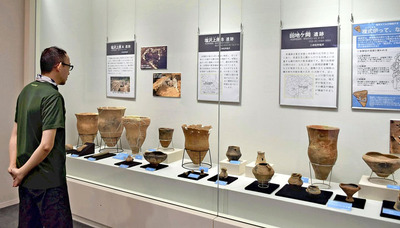 ８月３１日まで開かれている企画展「戦後ふくしまの考古学―にほんまつの縄文時代」