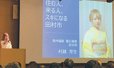 卒塾式で発表する私。徹夜でぎりぎりまで文章を直したり大変だった