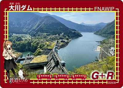 会津鉄道コラボカード