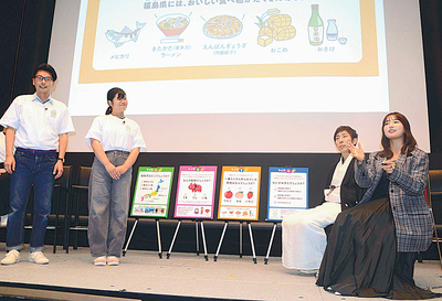 ふくしまメッセンジャーズの活動計画を紹介する箭内さん（右）とメンバーら