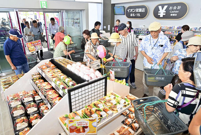 震災後、双葉町内初のスーパーとしてオープンしたイオン双葉店。開店を待ちわびた町民らがお目当ての商品を目指し続々と入店した＝１日午前、双葉町