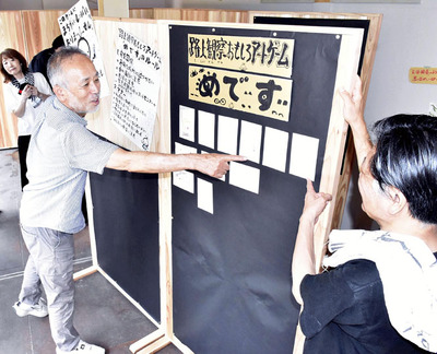 開所に向けて準備を進める関係者