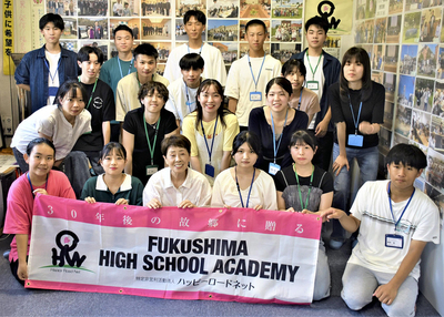 結団式に臨み、学びへの意欲を燃やす生徒ら