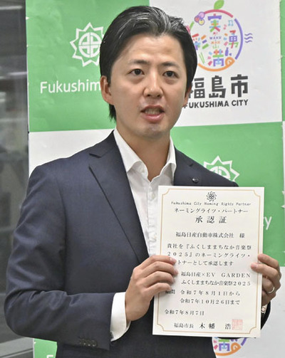 承認証を受けた金子社長