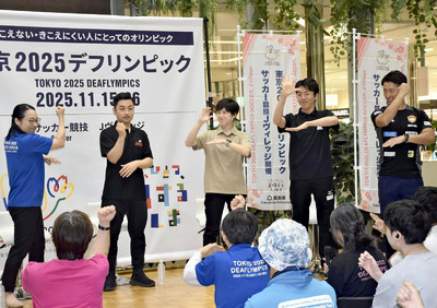 来場者とともに「サインエール」を披露する（左から）川俣さん、越前選手、西戸選手、山口選手、松元選手