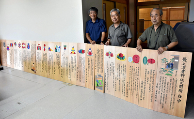 和算の魅力を伝えようと日本最大の算額を複製した（左から）仲沢さん、鈴木さん、白石さん