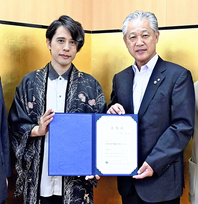 杉山町長から委嘱状の交付受ける空野さん（右）