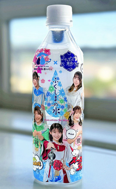 販売開始した特別ラベル（福島市上下水道局提供）