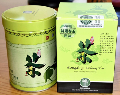 販売が始まった「原味」の茶葉