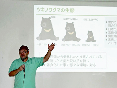 クマ対策について講義する望月准教授