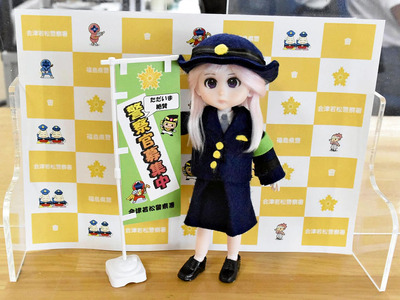 窓口にお目見えした警察官の人形
