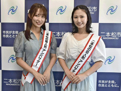 二本松の菊人形アンバサダーに委嘱された木村さん（左）と遠藤さん