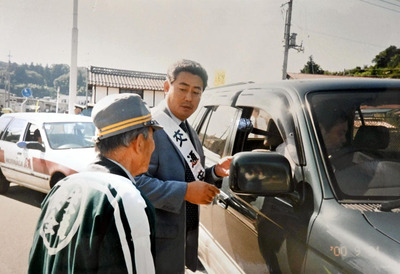 川俣ＬＣの会長に就いて、交通安全啓発活動を行っている私（中央）。今も当時も社会奉仕への思いは変わらない