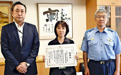 （左から）郡司支店長、高橋さん、渋川署長