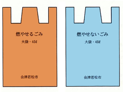 指定ごみ袋の色のイメージ