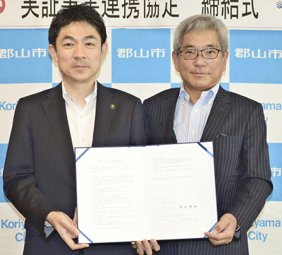 協定書を交わす椎根市長（左）と竹内社長
