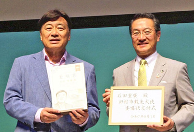 白石市長から委嘱状を受けた石田社長（左）