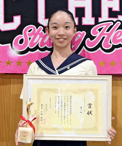 「今までの努力が報われた」と喜びを語る村上さん