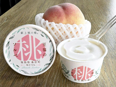 桑折町のモモ「あかつき」を使用した６次化商品「至福の桃ソルベ」
