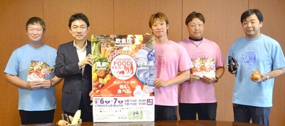 椎根市長（左から２人目）にイベントをＰＲした高橋委員長（同３人目）ら