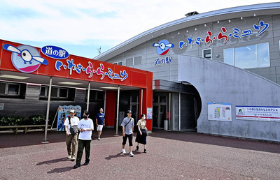 １２日から道の駅として再出発するいわき・ら・ら・ミュウ