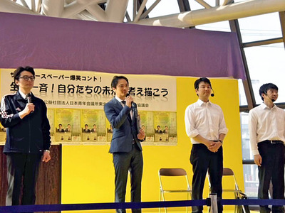 もとみやＪＣ時代の私（左から２人目）。仲間と切磋琢磨しながらさまざまな事業に取り組んだことは私の大きな財産となった