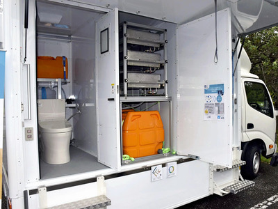 水洗トイレを搭載した車両。断水や停電した被災地などに駆けつけて使用することができる