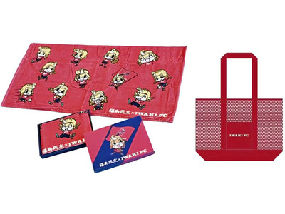 バスタオルとメッシュトートバッグ（いわきＦＣ提供）