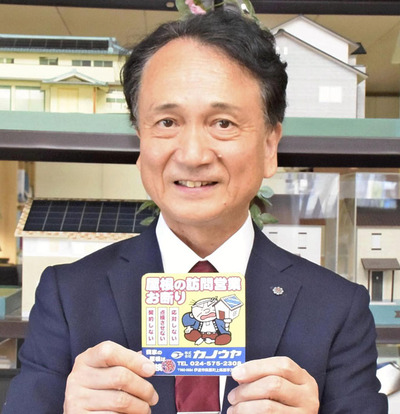 ステッカーを手に注意を呼びかける樋口社長