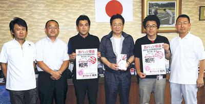 震災遺児や孤児の支援に役立てようと募金活動に取り組んだ相馬ＪＣのＯＢ会。会長の私（右から２人目）が立谷秀清市長（同３人目）に浄財を託した