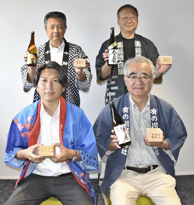 イベントの来場を呼びかける有賀さん（前列右）ら