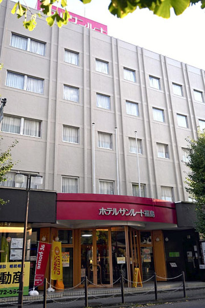１１月１６日に一時休業するホテルサンルート福島