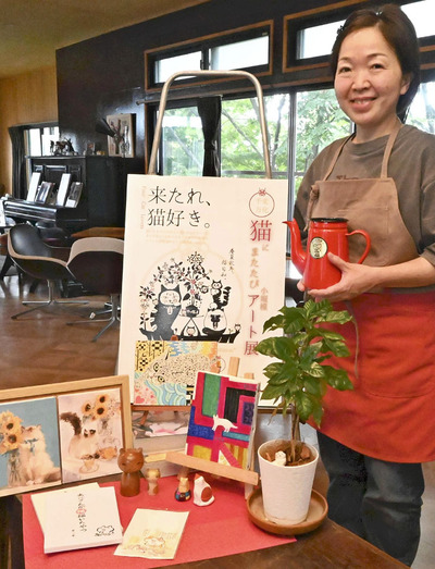 来店を呼びかける斉藤さん