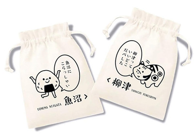 ボードから剥がして持ち帰ることができるミニポーチ