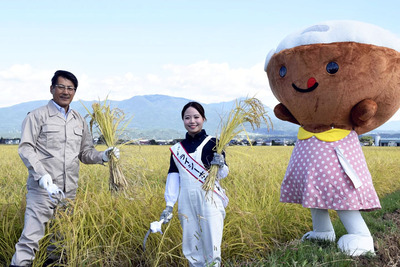 湯川米の刈り取りを宣言する佐野村長（左）と太田さん
