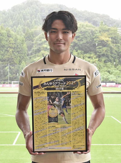初めてのＭＶＰに輝いた五十嵐選手