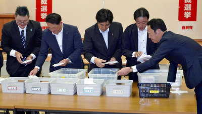 県内党員投票の開票作業を行う県連関係者