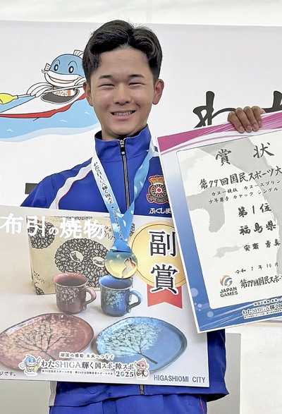 表彰台に立ち、賞状を手に優勝の喜びをかみしめる安斎