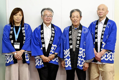 来場を呼びかける平野実行委員長（左から３人目）ら