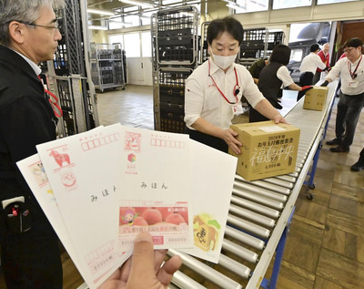 年賀はがきが入った箱をトラックから搬入する社員ら＝７日午前、福島市・福島中央郵便局