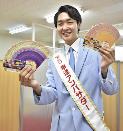 購入を呼びかける宝くじ幸運アンバサダーの宮崎さん